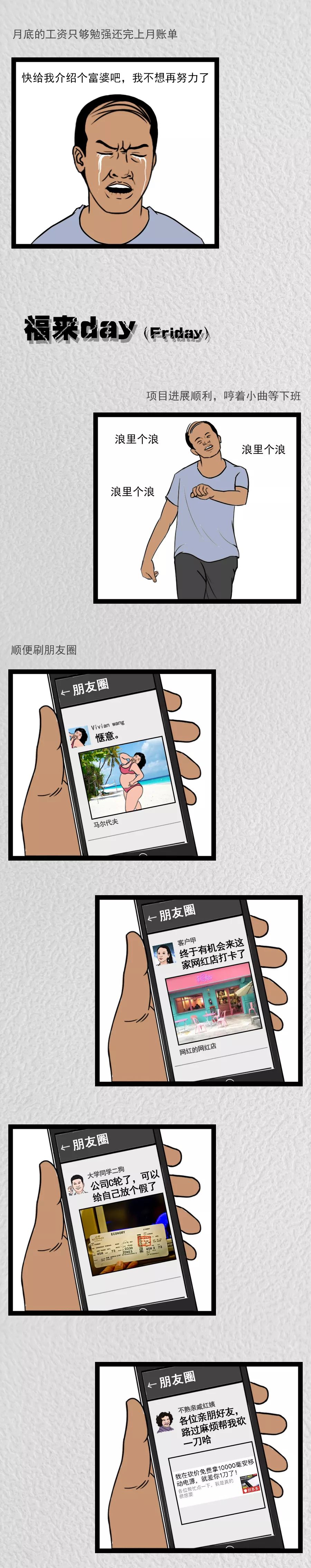 为什么劝人不要去学灯光师,为什么说不要劝人学医呢