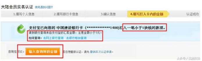 淘宝如何绑定支付宝认证,淘宝开店支付宝怎么认证不了