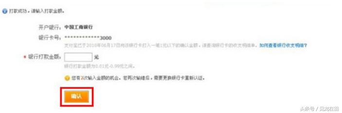 淘宝如何绑定支付宝认证,淘宝开店支付宝怎么认证不了