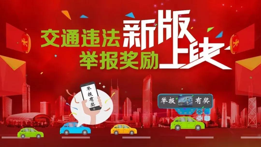 行车记录仪可以举报危险行驶吗,一键举报行车记录仪