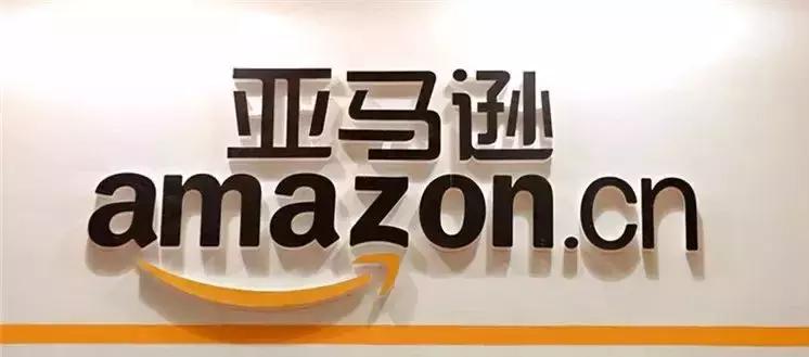 亚马逊prime退货要运费吗,亚马逊prime被侵权