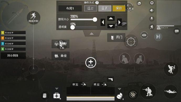 刺激战场高级操作键位图,刺激战场操作键位设置分享码最新