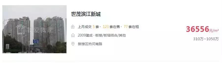 桥北明发学区房,桥北区明发滨江新城二手房