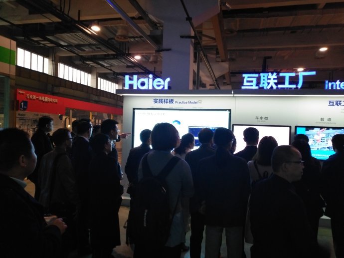 刘永功老师参访海尔集团、海尔大学、海尔互联工厂