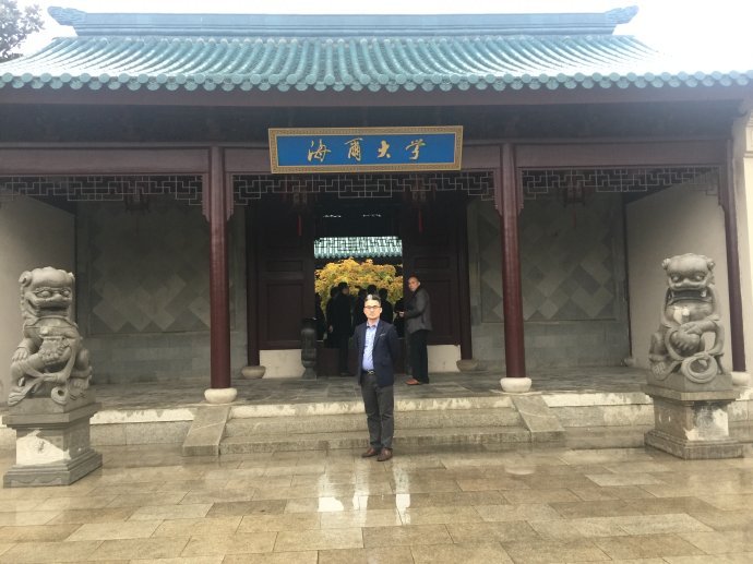 刘永功老师参访海尔集团、海尔大学、海尔互联工厂