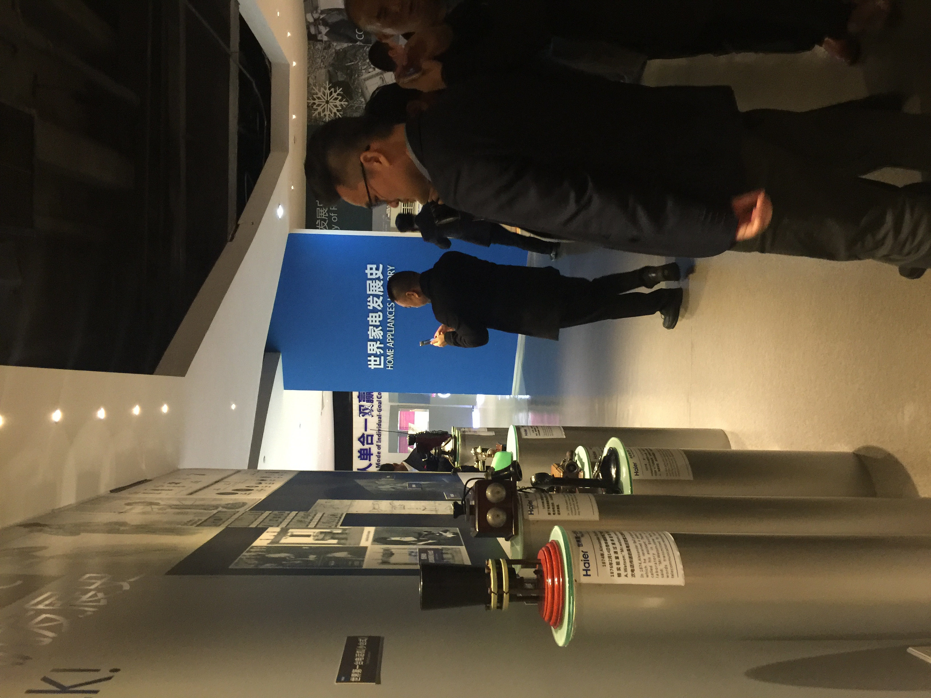 刘永功老师参访海尔集团、海尔大学、海尔互联工厂