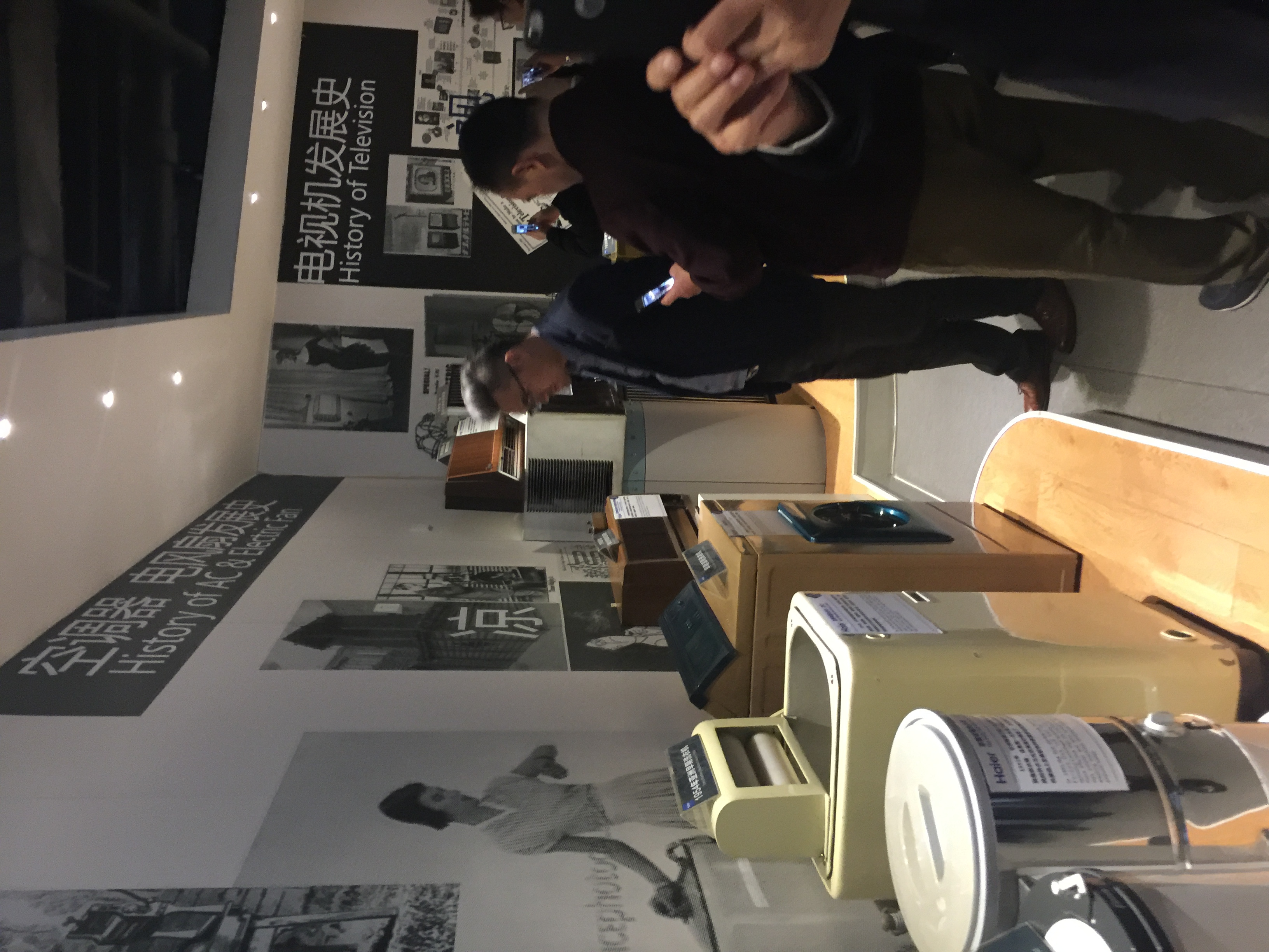 刘永功老师参访海尔集团、海尔大学、海尔互联工厂