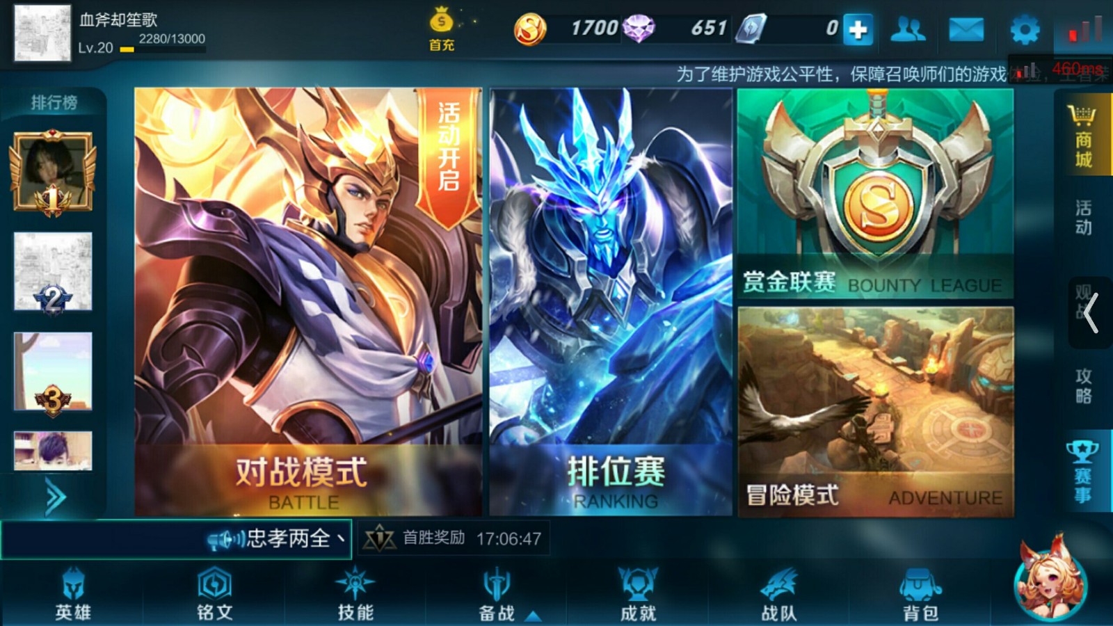 氪金最多的腾讯手游排行榜,2018年腾讯游戏赚钱排行榜