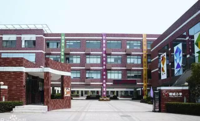 南京性价比最高的小学学区房,南京各区最好的小学排名