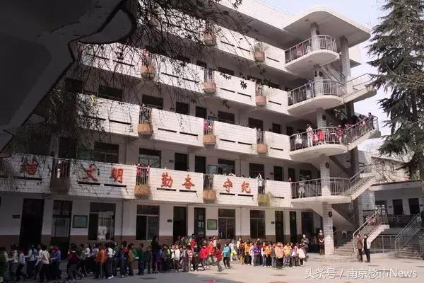 南京性价比最高的小学学区房,南京长江路小学学区房