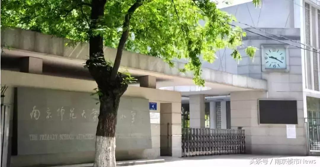 南京性价比最高的小学学区房,南京长江路小学学区房
