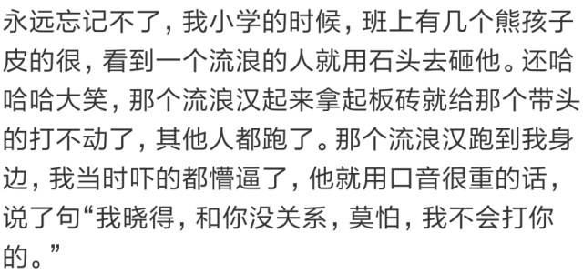 孕妇被人用棍子打流产,孕妇被恶婆婆用棍子打流产了