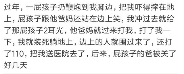 孕妇被人用棍子打流产,孕妇被恶婆婆用棍子打流产了