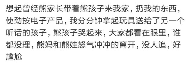 孕妇被人用棍子打流产,孕妇被恶婆婆用棍子打流产了
