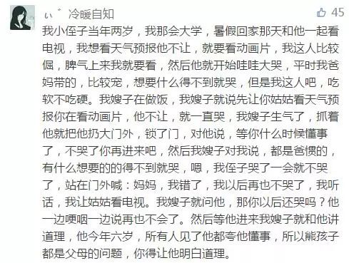 孕妇被人用棍子打流产,孕妇被恶婆婆用棍子打流产了