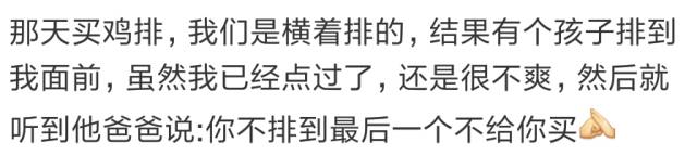 孕妇被人用棍子打流产,孕妇被恶婆婆用棍子打流产了