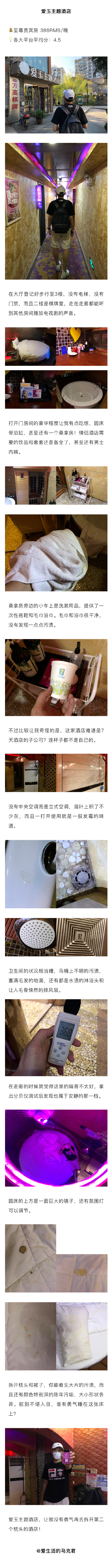 带你体验更多精彩民宿,带你体验浪漫