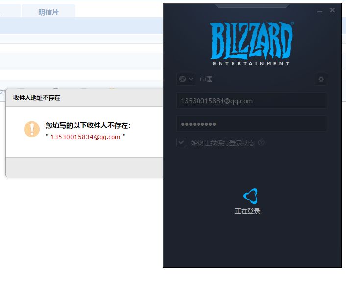 炉石怎么卸载重装,炉石卸载不了也升级不了