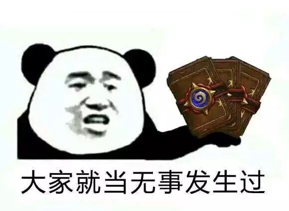 炉石怎么卸载重装,炉石卸载不了也升级不了