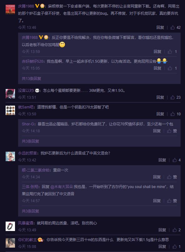 炉石怎么卸载重装,炉石卸载不了也升级不了