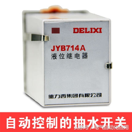 1分钟看懂继电器的秘籍,继电器基础知识大全