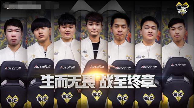 qg夺冠赢了多少钱,qg喜获kpl首胜