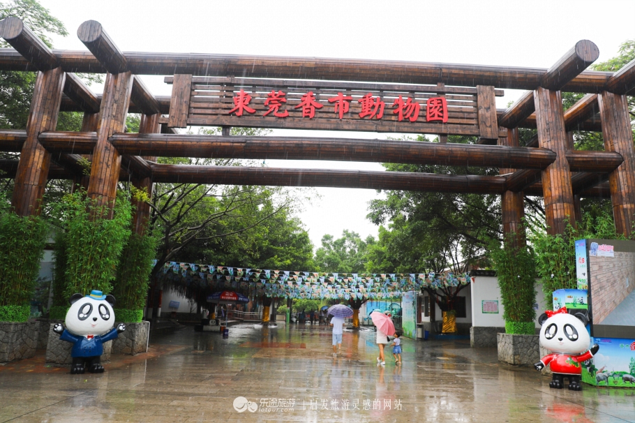 东莞周边周末自驾休闲,东莞周末附近游玩的地方