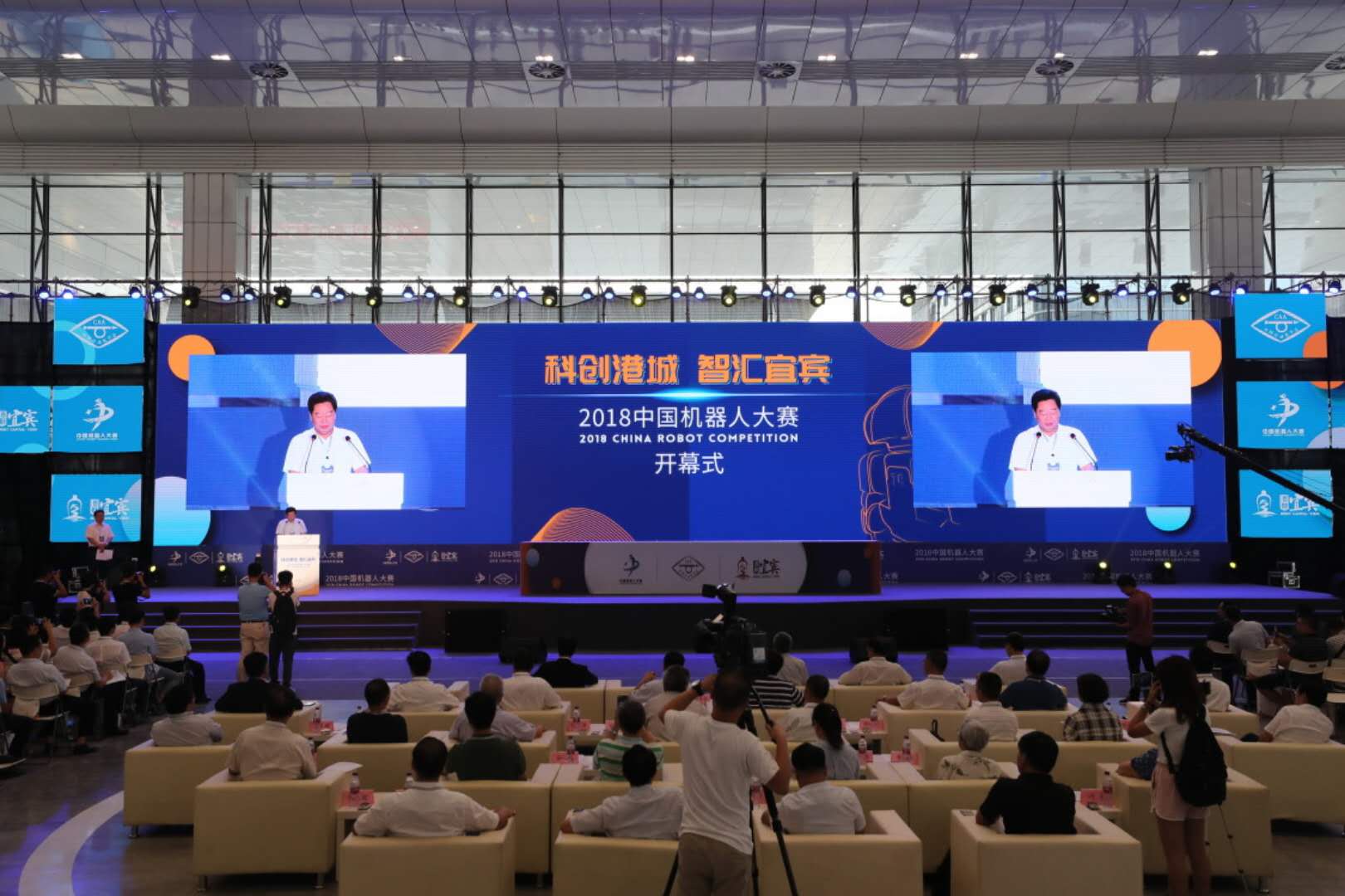 2018中国机器人大赛在宜宾开幕4000余名选手同场竞技