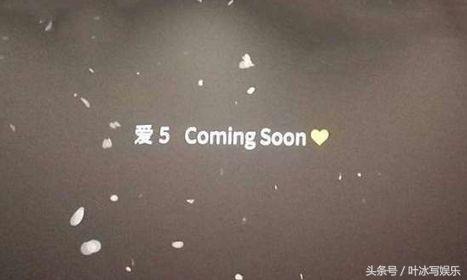 爱情公寓电影彩蛋最后一个,爱情公寓电影片尾彩蛋王传君