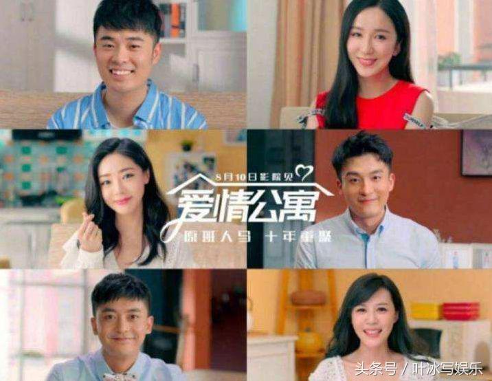 爱情公寓电影彩蛋最后一个,爱情公寓电影片尾彩蛋王传君