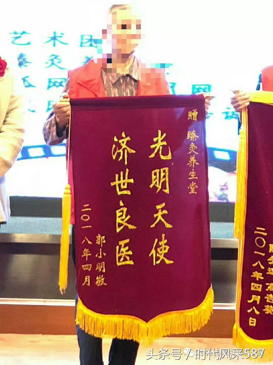 释延振养生酒,释延振医术怎么样