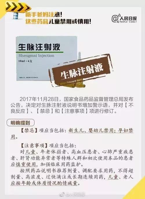 余庆人，这5种药在国外和香港都是禁用的，你却当成常备药！第一种你肯定吃过……