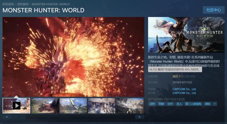 腾讯重新上架怪物猎人世界吗,腾讯的怪物猎人世界还能玩吗