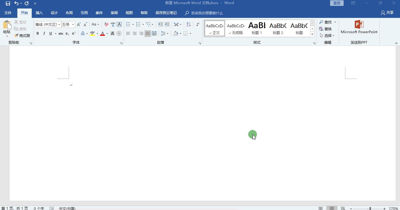 很少人知道的word技巧你会几个,word文档小技巧