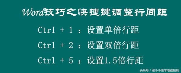 很少人知道的word技巧你会几个,word文档小技巧