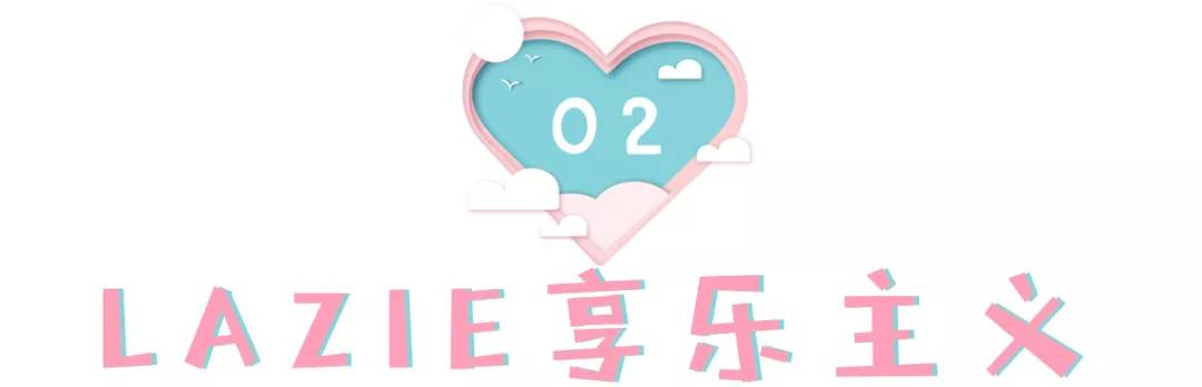 七夕终极约会指南出炉,七夕约会攻略上海