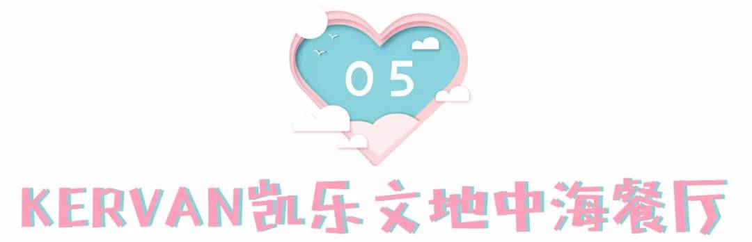 七夕终极约会指南出炉,七夕约会攻略上海