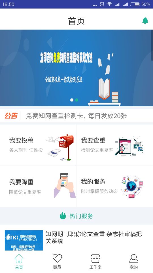 cnki知网查重0%,中国知网cnki