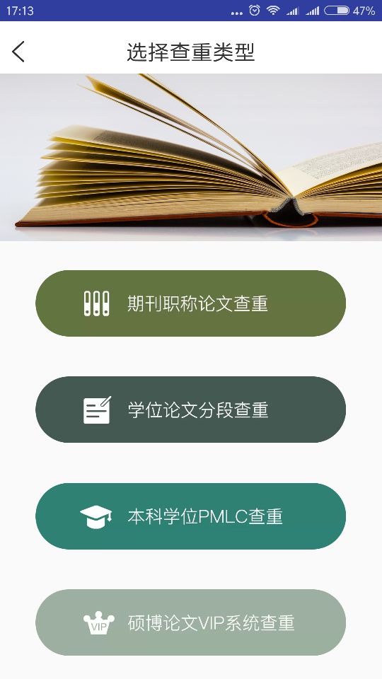 cnki知网查重0%,中国知网cnki