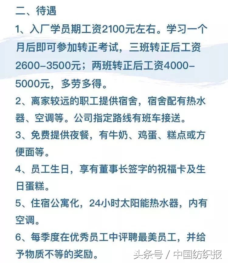 为啥工厂月薪7000却招不到工人,纺织业工人工资
