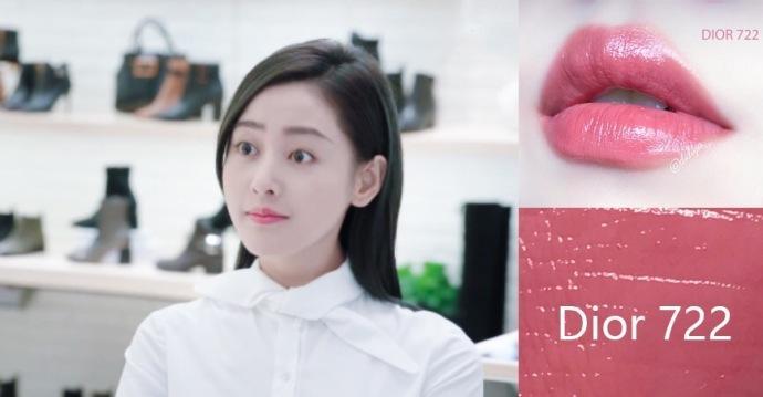 张天爱口红广告,张天爱春晚同款口红