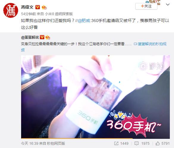 360立体邀请函,360官网邀请函