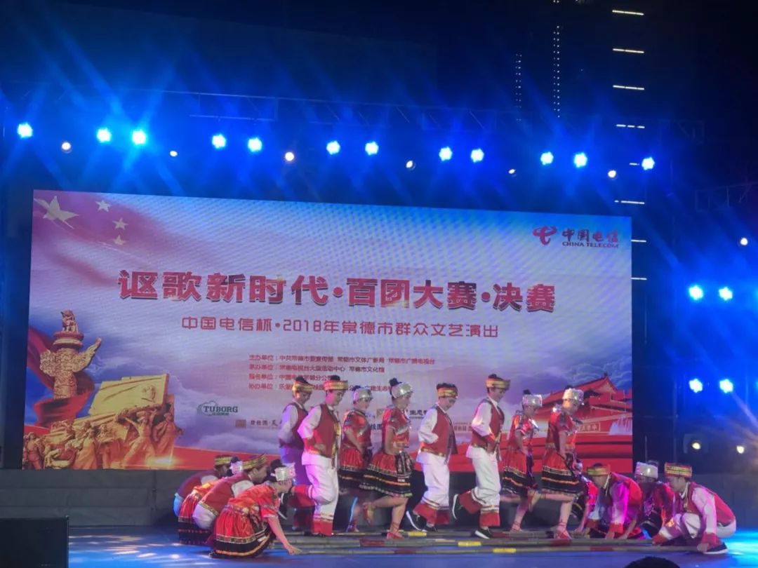 “讴歌新时代·中国电信杯·2018年常德市百团大赛决赛”第八场