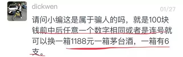 警惕非法传销手段别上当,非法传销的十大骗局