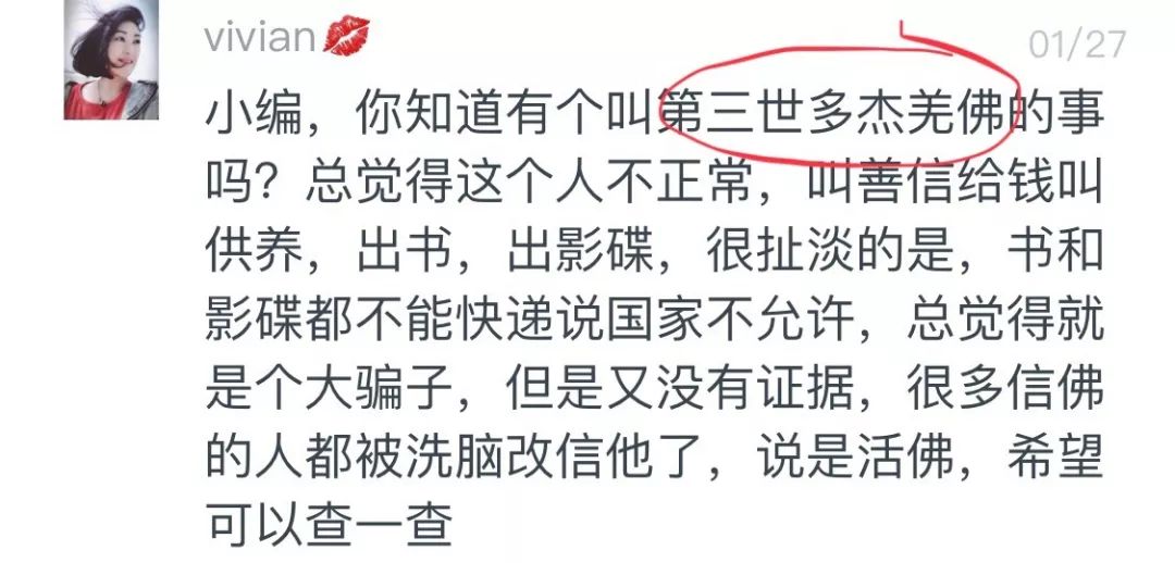 警惕非法传销手段别上当,非法传销的十大骗局