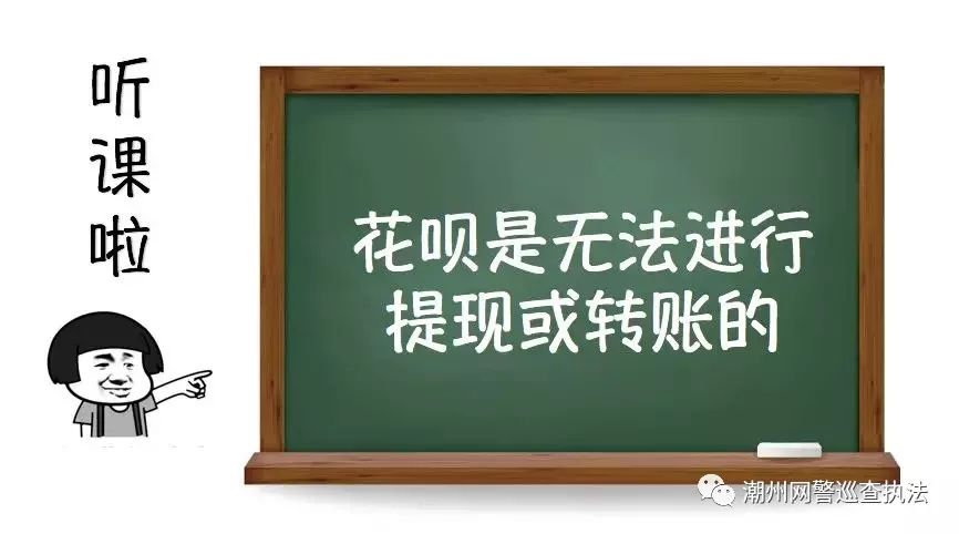 花呗上门提额骗局,花呗帮忙提额是新骗局吗