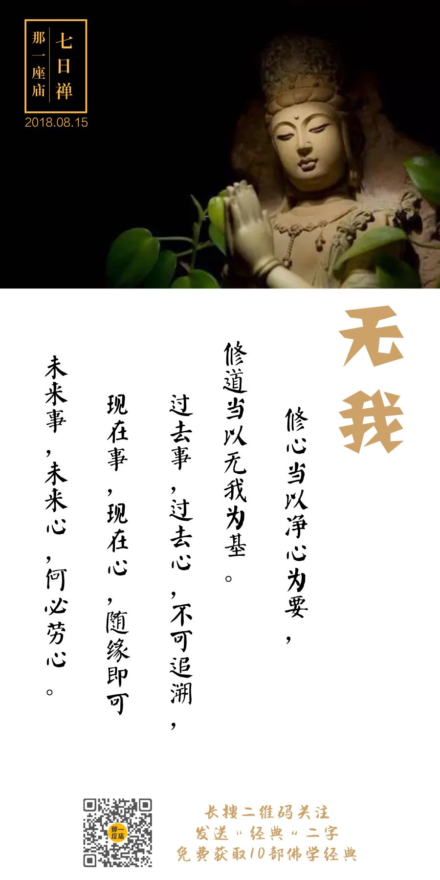 农历七月份是不是鬼月,是不是整个农历七月都是鬼月