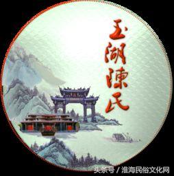 陈氏家族姓氏起源,广东深圳宝安陈氏德星堂寻根问祖