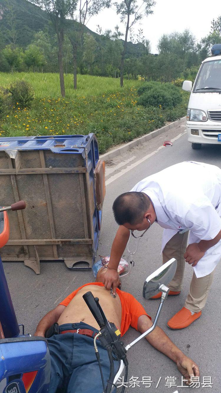 易县二院紫荆关卫生院,易县第二人民医院