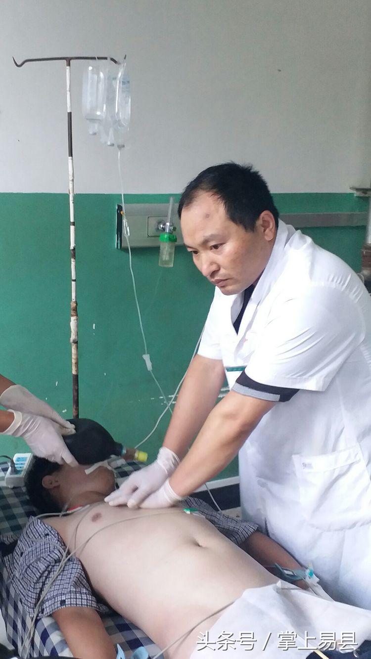 易县二院紫荆关卫生院,易县第二人民医院